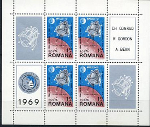 Румыния, Аполло 12, 1969, малый лист